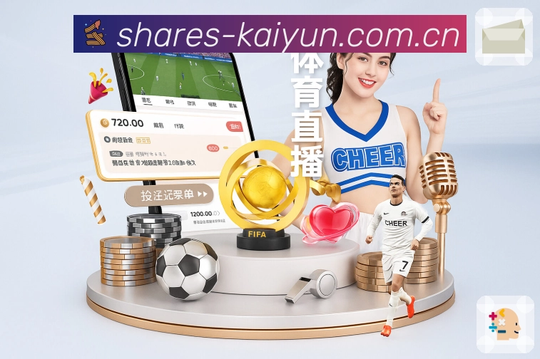 <strong>开云</strong>App 扫码下载入口